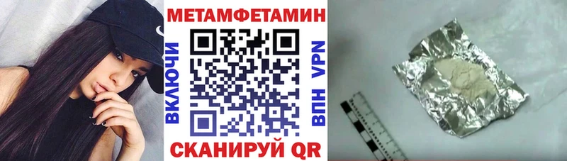 Амфетамин Розовый  MEGA зеркало  Белинский 