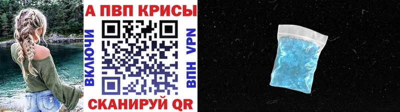 гидра как войти  Белинский  А ПВП Crystall 