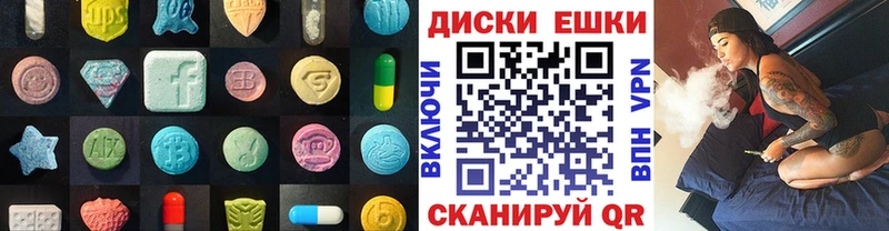 купить наркоту Белинский MEGA ссылки Экстази mix
