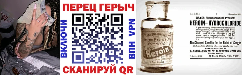 цена   гидра как зайти  ГЕРОИН Афган  Белинский 