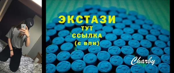 а пвп мука Слюдянка