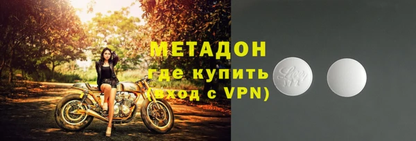 а пвп мука Слюдянка