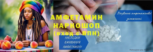мефедрон VHQ Армянск