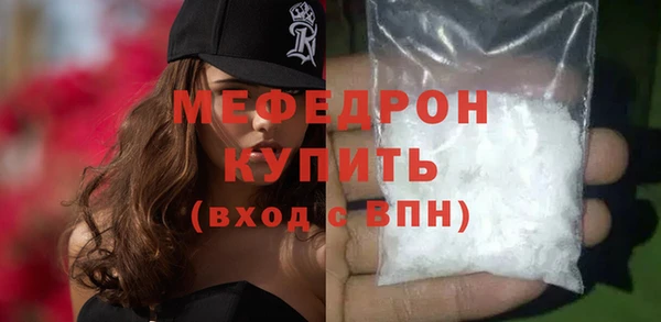 mix Снежинск