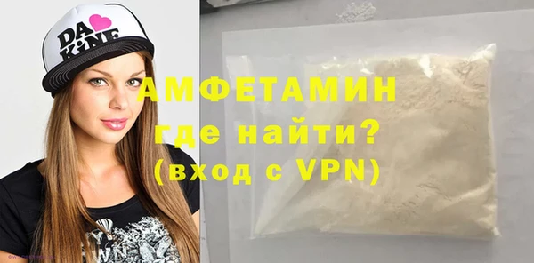 а пвп мука Слюдянка