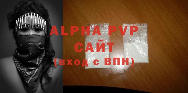 твердый Володарск