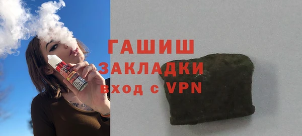 ECSTASY Балахна