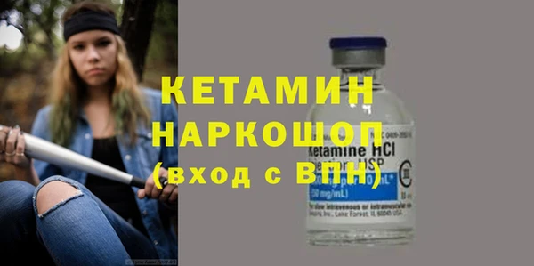 дистиллят марихуана Баксан