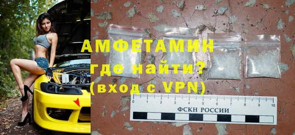 первитин Снежногорск