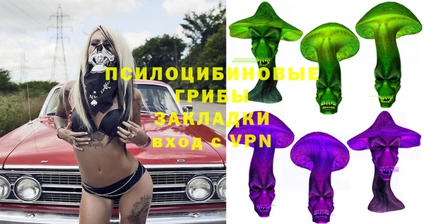 ECSTASY Балахна