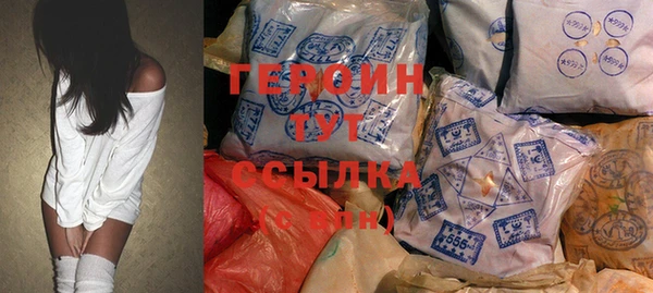 а пвп мука Слюдянка