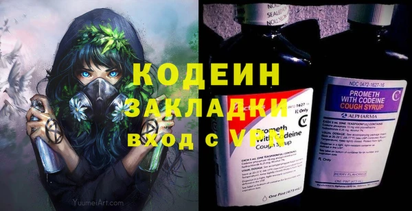 а пвп мука Слюдянка