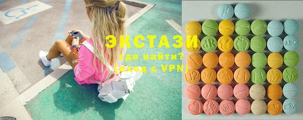 ECSTASY Балахна