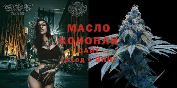 дистиллят марихуана Баксан