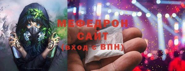первитин Снежногорск