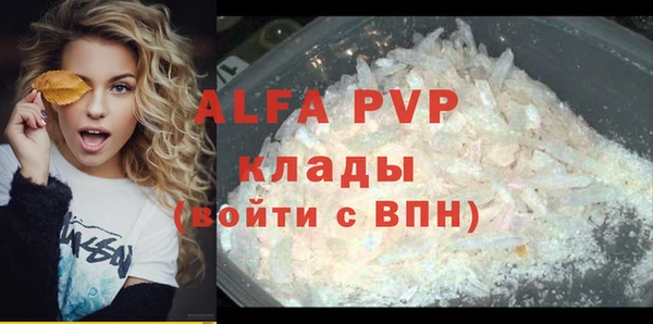 мефедрон VHQ Армянск