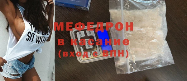 первитин Снежногорск