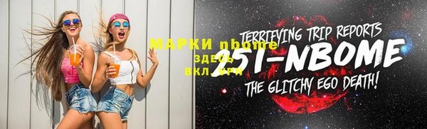дистиллят марихуана Баксан