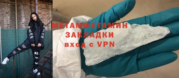 мефедрон VHQ Армянск