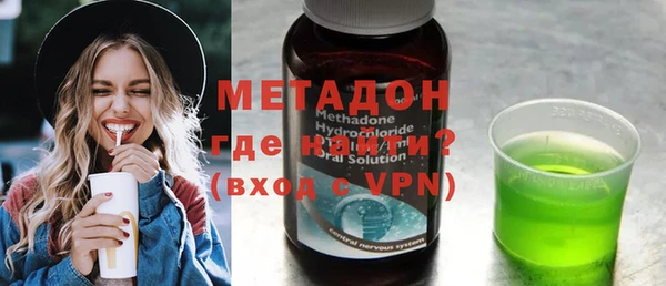дистиллят марихуана Баксан