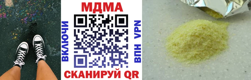 как найти наркотики Белинский MDMA Molly