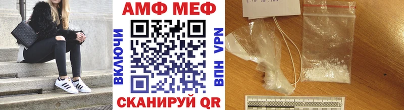 Метамфетамин кристалл Белинский