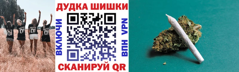купить наркотик  Белинский  Марихуана семена 